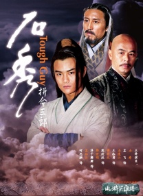 嗨嗨电影